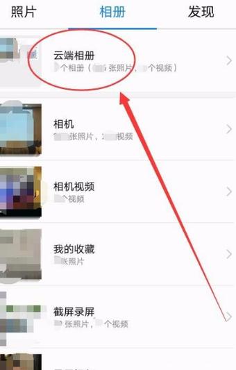 手机相册视频破损了如何修复呢图3
