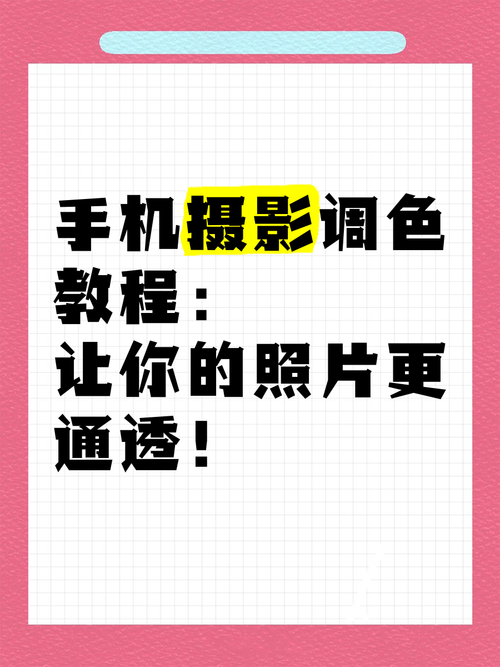 手机相机怎么调照片大小