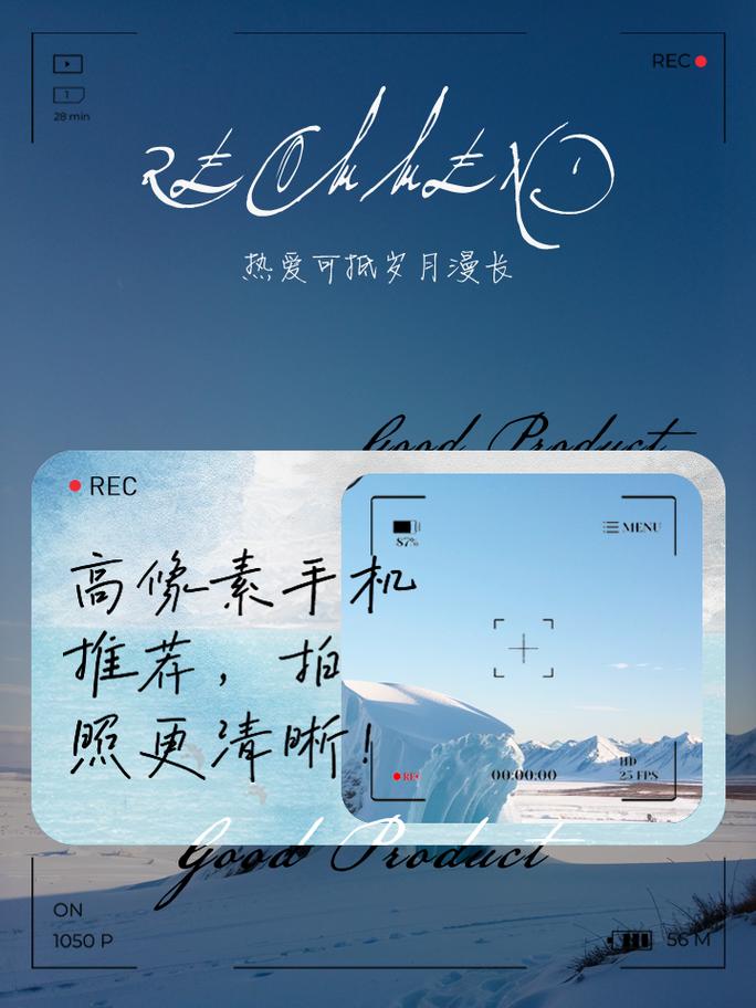 拍照手机哪个好看推荐图3