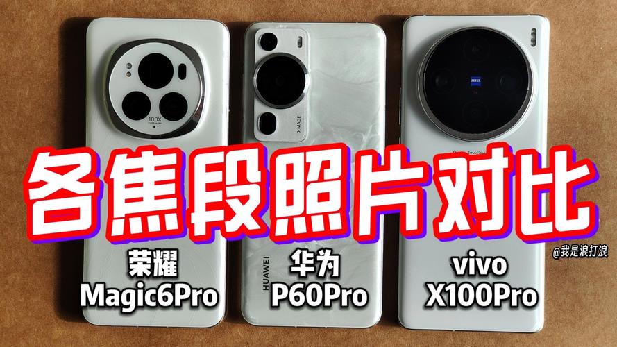 华为和荣耀哪个质量好