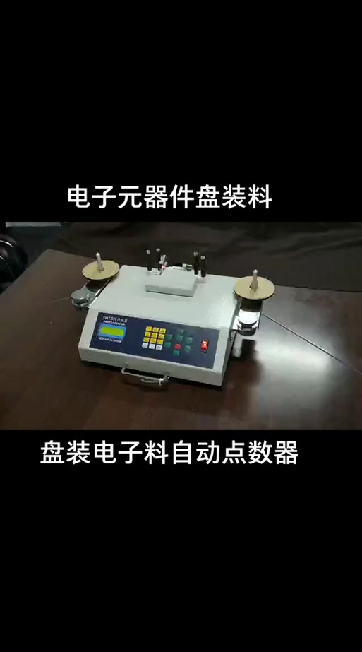 手机拍照点数神器如何安装图1