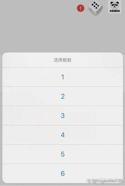 微信骰子可以控制点数?【教你正常摇骰子怎么控制点数】