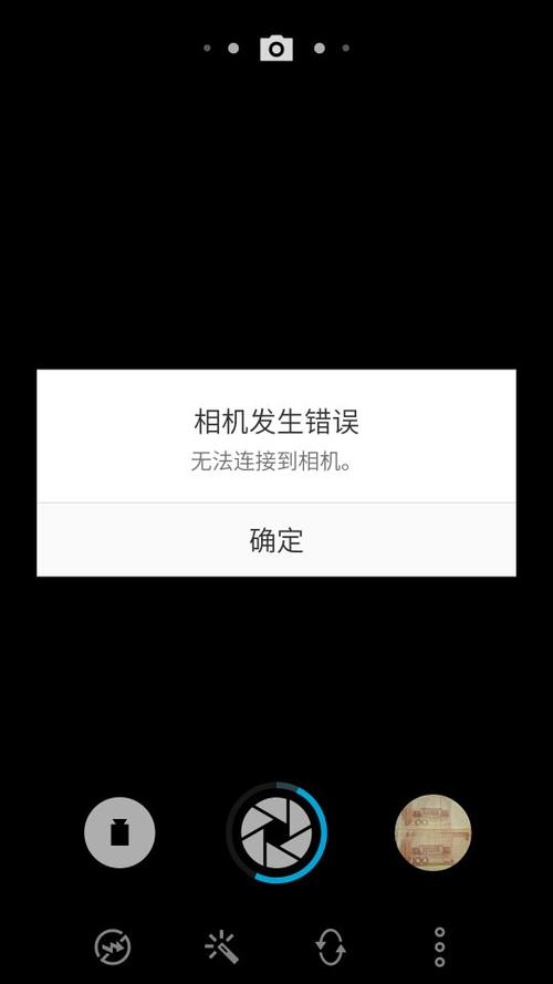 手机原来相机怎么找到图2
