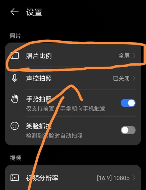 手机原来相机怎么找到图3
