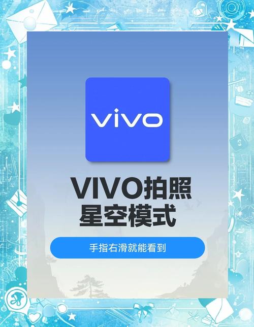vivo手机拍照怎么显示时间地点