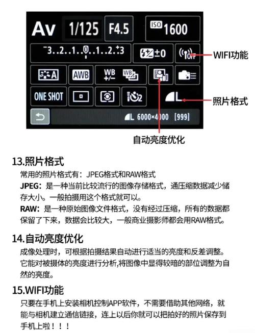 手机拍照ev该怎么用的图2