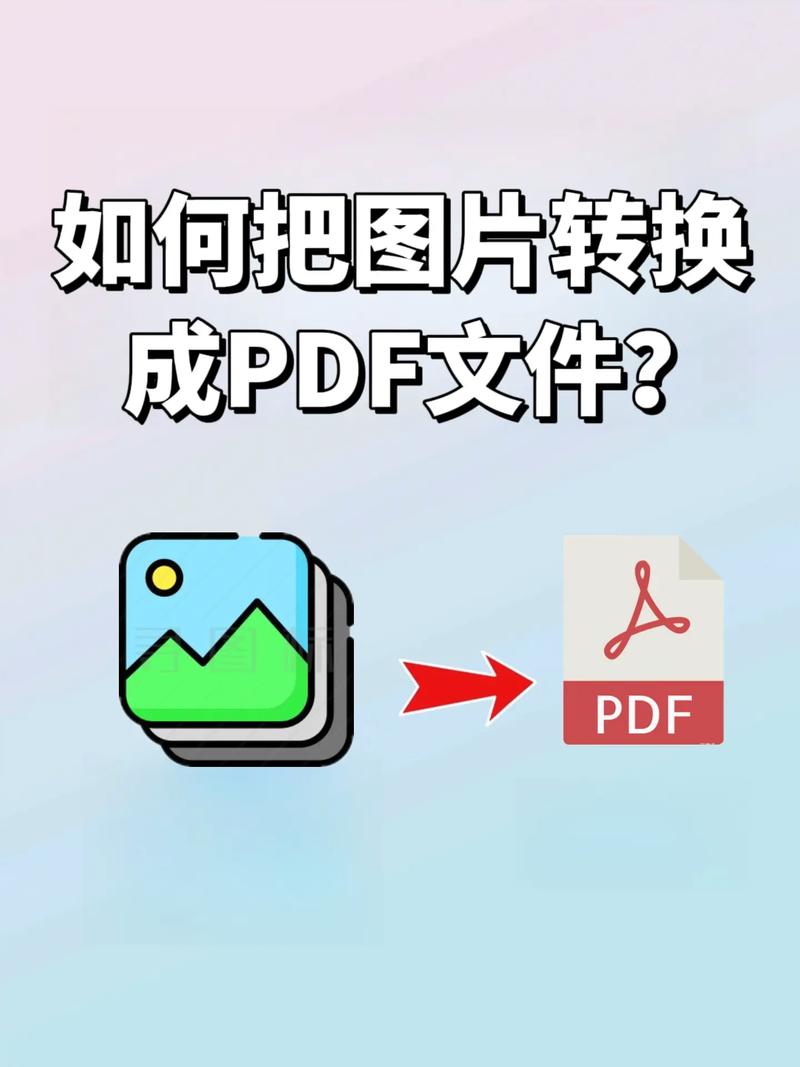 手机照片转换成pdf教你一招把照片无损扫描到手机