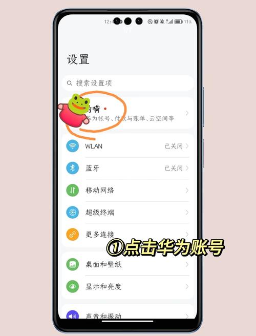 华为手机相册照片彻底删除了怎么找回图1