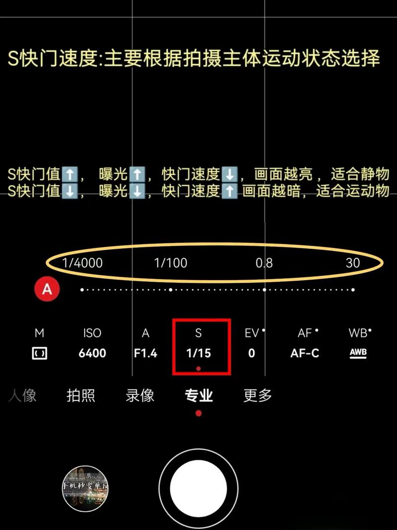怎么把手机里的相机改成手机自带相机图3