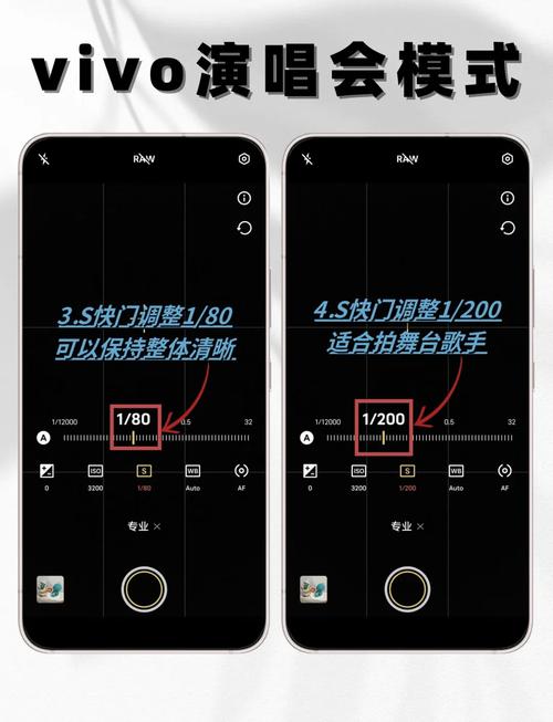 vivo手机相机怎么设置默认拍摄