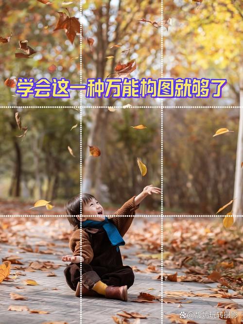 华为手机九宫格在哪里找图1