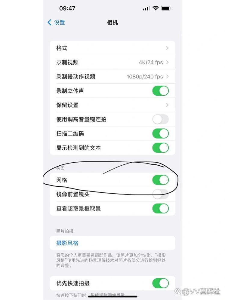 华为手机九宫格在哪里找图2