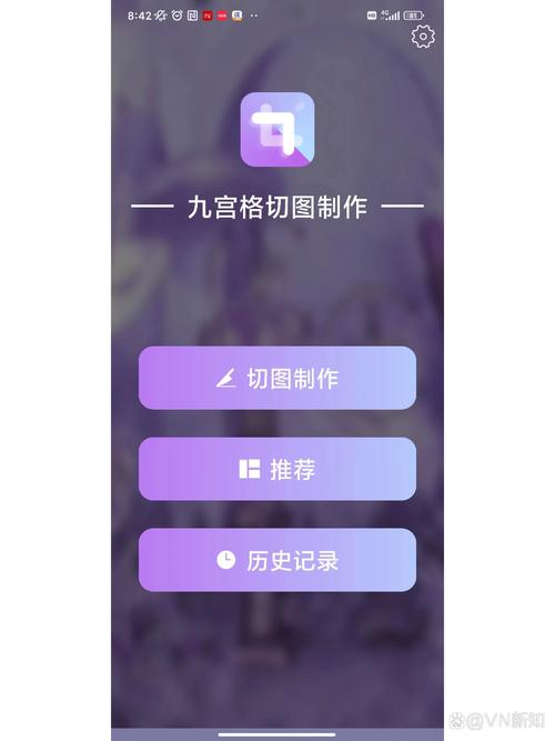 华为手机九宫格输入法怎么设置