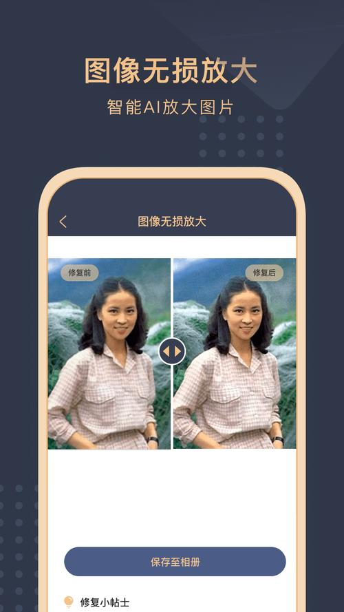 老照片怎么扫描到手机上