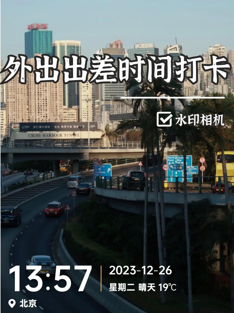 拍照带水印时间位置怎么设置苹果手机图3