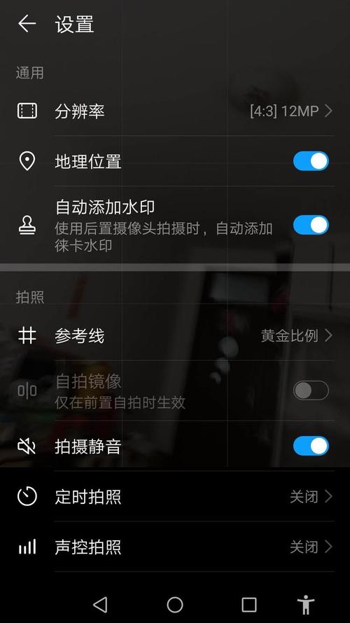 手机拍照为什么不显示经纬度