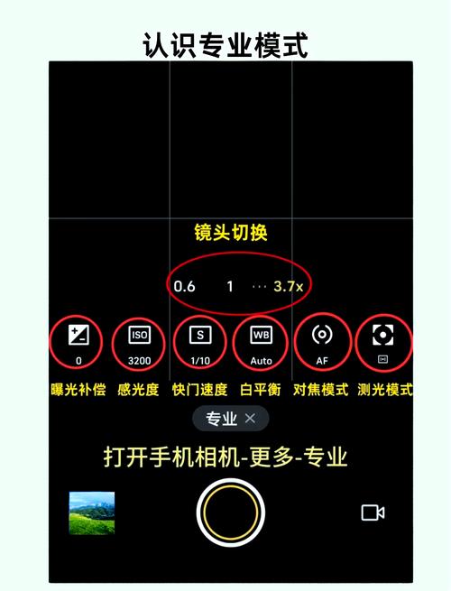 vivo手机镜子功能在哪里