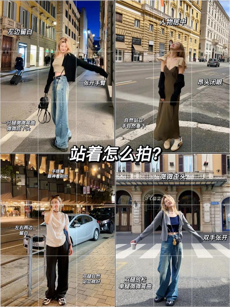 用手机怎么拍全身照片