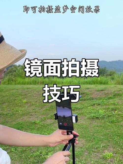 手机镜子怎么打开