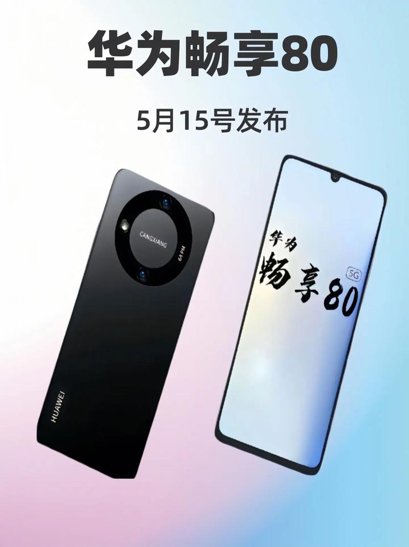 拍照功能强大的千元手机有哪些图2