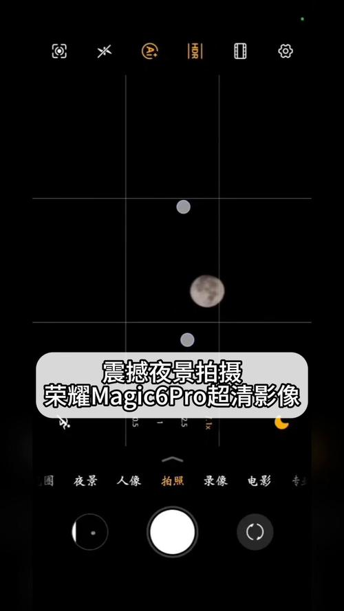 华为手机拍照有亮点图3