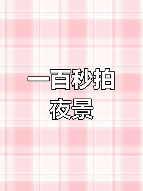 用手机怎样翻拍老照片图3