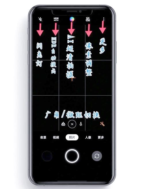 拍照带地点时间功能的手机图1