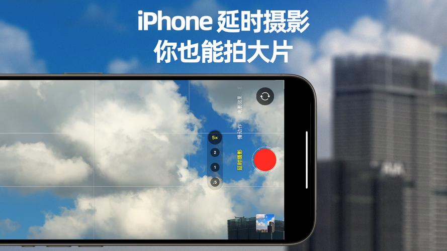 怎么设置10秒后拍照苹果手机图1
