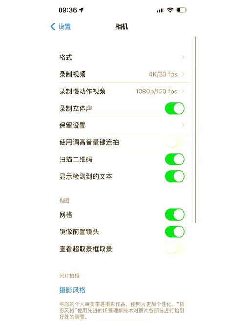 怎么设置10秒后拍照苹果手机图3