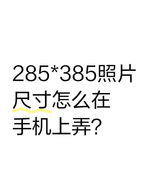 手机原照相机怎么设置成拍纸张图1