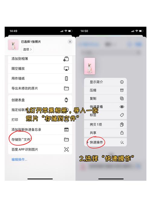 手机原照相机怎么设置成拍纸张图2