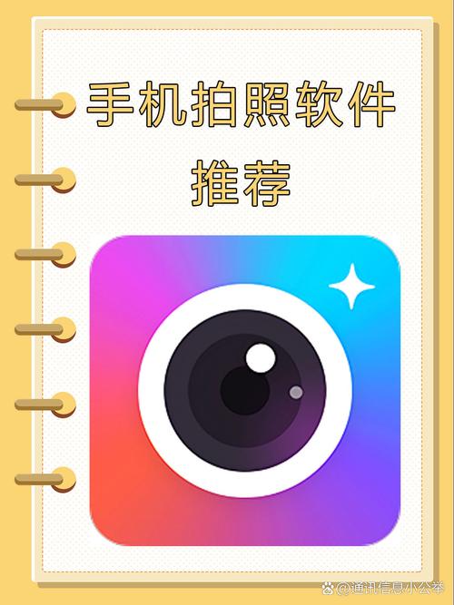 手机拍照哪个软件最好用图2
