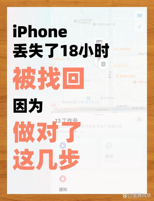 手机照片恢复简单方法免费找回照片图1