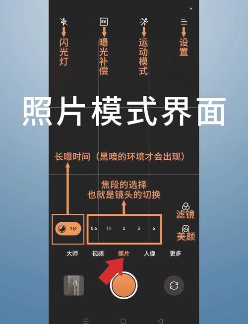 oppo手机如何设置照相机的时间显示图1