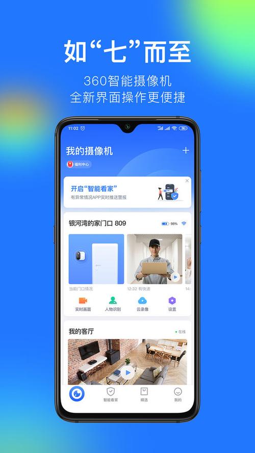 手机原版照相机软件哪个好图2