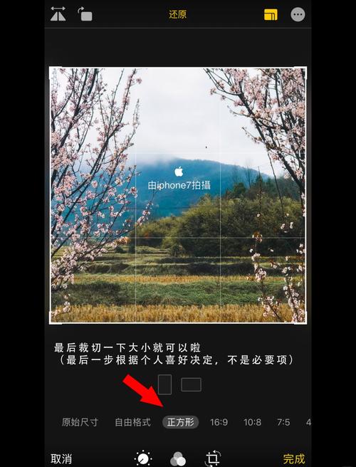 水印相机怎么改地址位置定位呢苹果图1