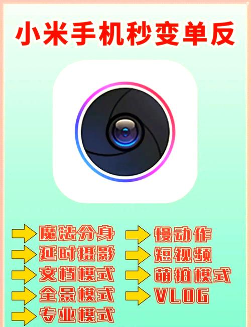 手机拍风景照的技巧参数小米图3