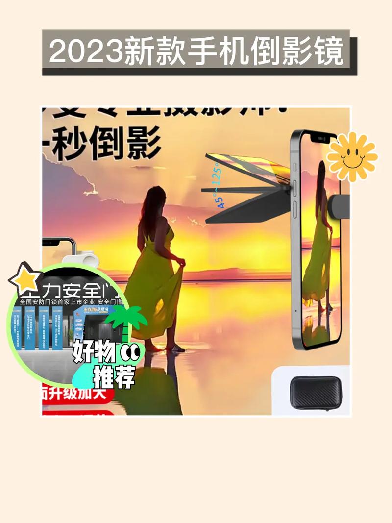 天空之镜手机拍照神器怎样安装在电脑上图3
