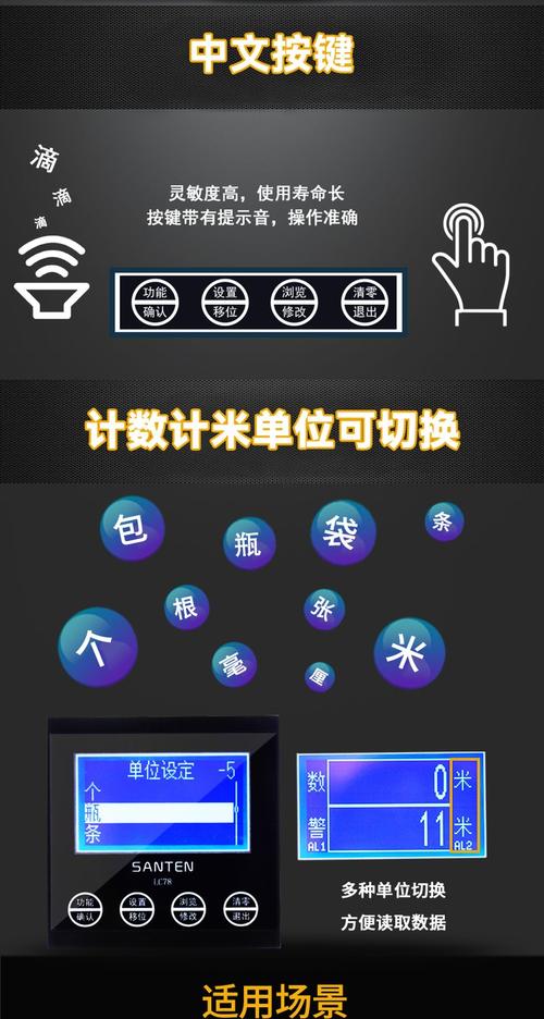 拍照计数的手机软件图3