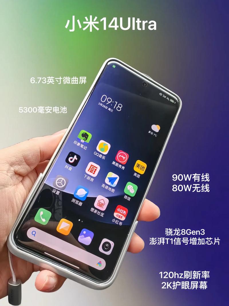 拍照好便宜的手机推荐图1