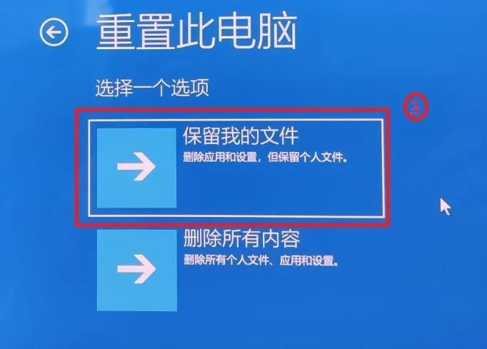 怎么重新安装win10系统