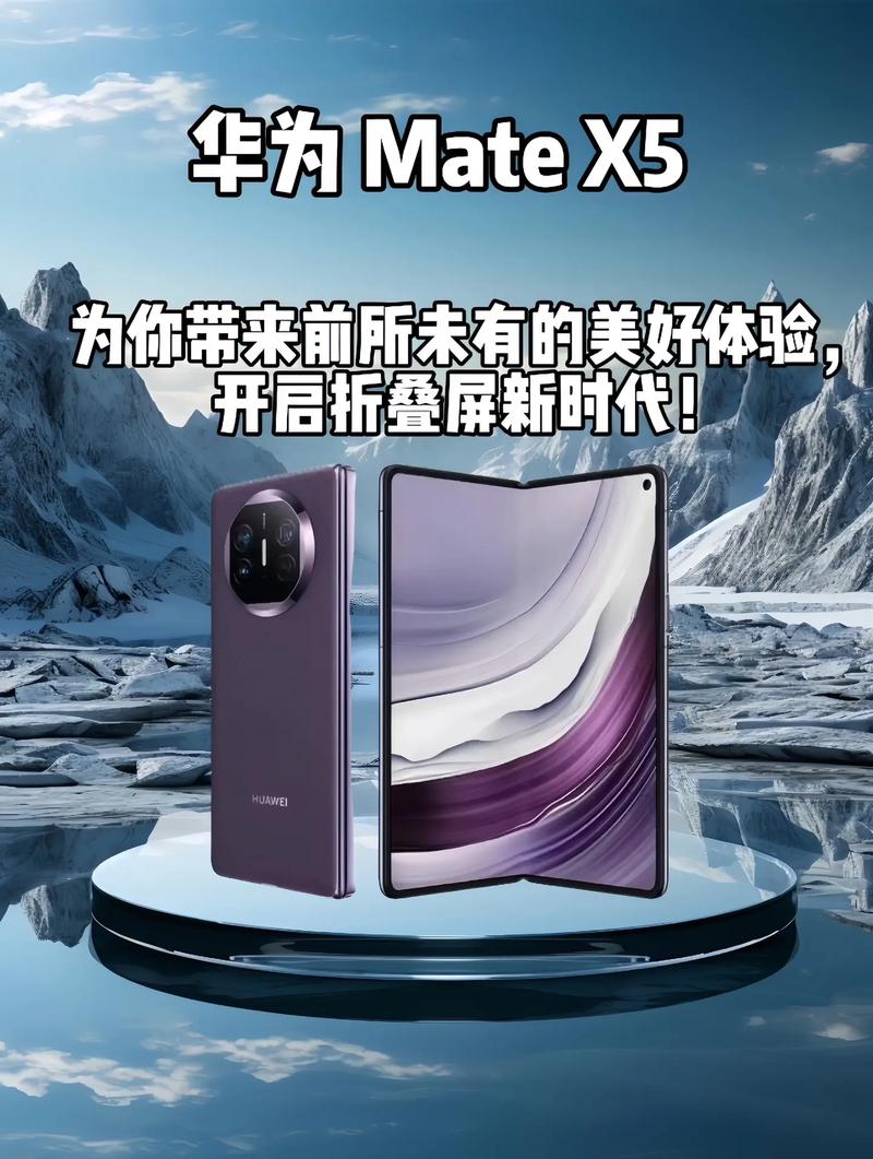 手机抢购秒杀神器华为商城图1