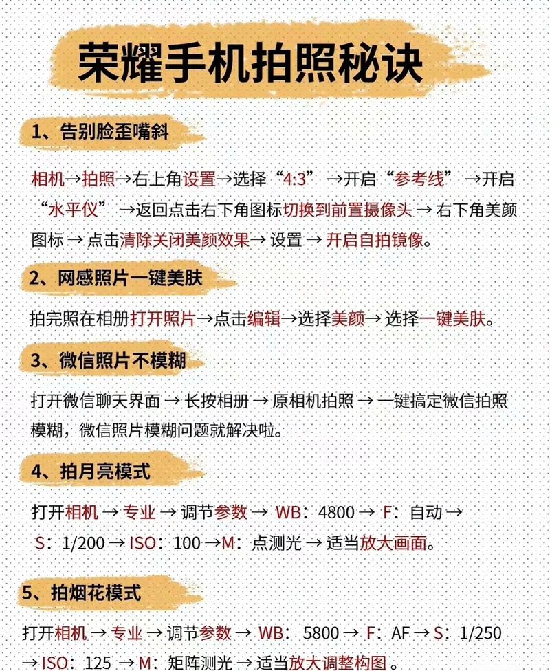 手机抢购秒杀神器华为商城图2