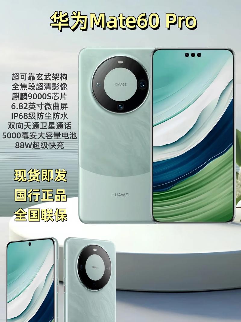 手机抢购秒杀神器华为商城图3