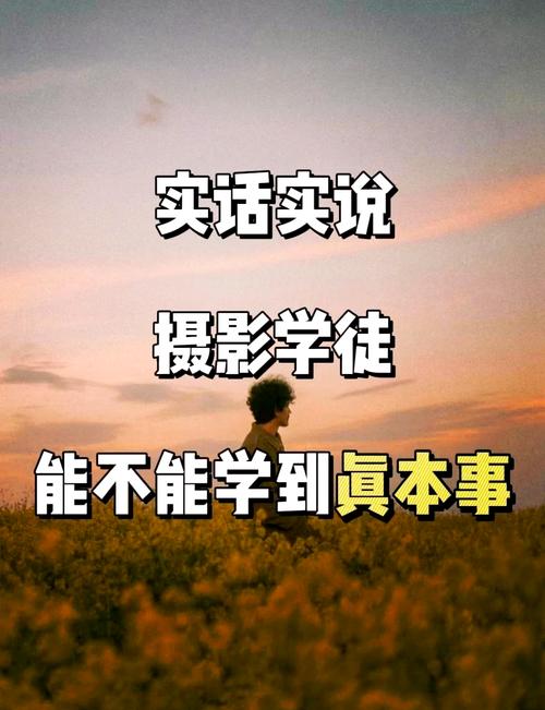 没有任何经验,想进摄影行业,从学徒做起,可以吗?
