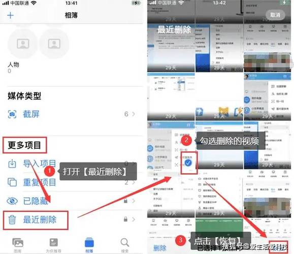手机删除的照片找回变模糊怎么办图2