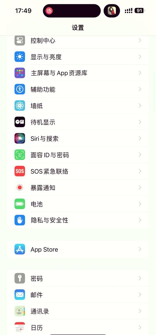 苹果手机相机延时拍照在哪里关闭图1
