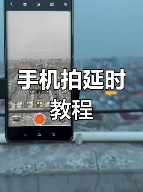 苹果手机相机延时拍照在哪里关闭图2