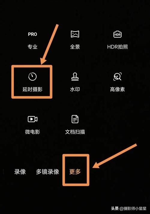 苹果手机相机延时拍照在哪里关闭图3
