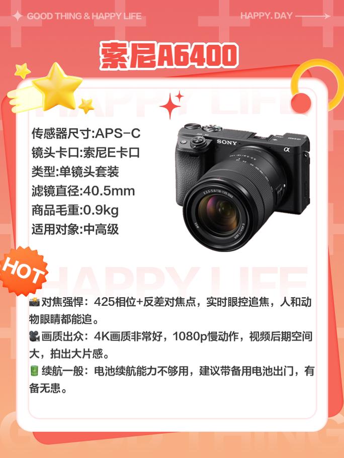 天空之镜手机拍照神器天津哪里卖的图2